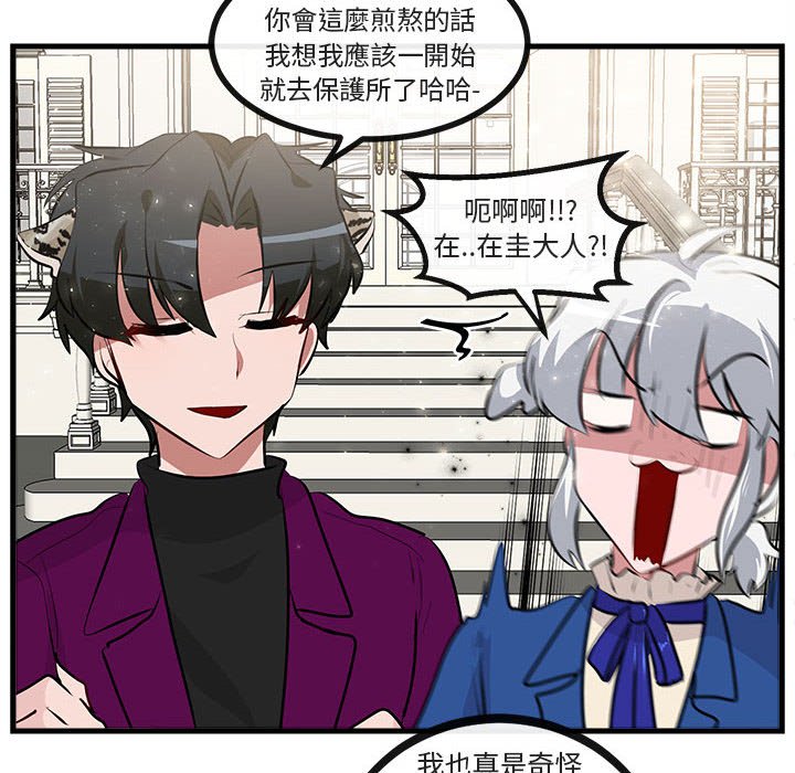 第65话 6577