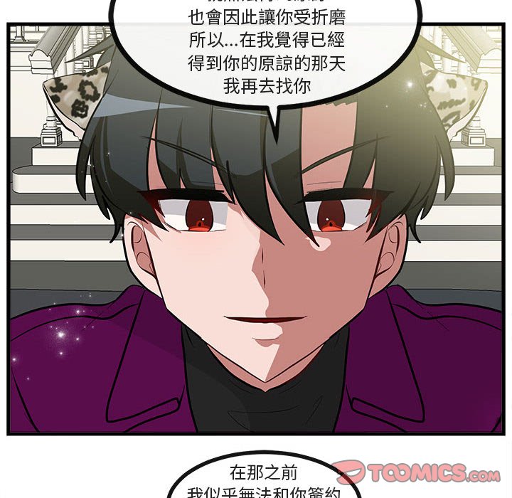 第65话 6579
