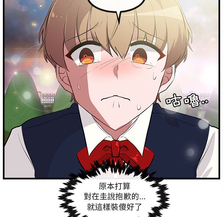 第65话 6581