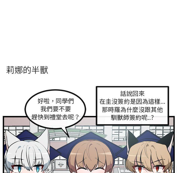 第65话 6584