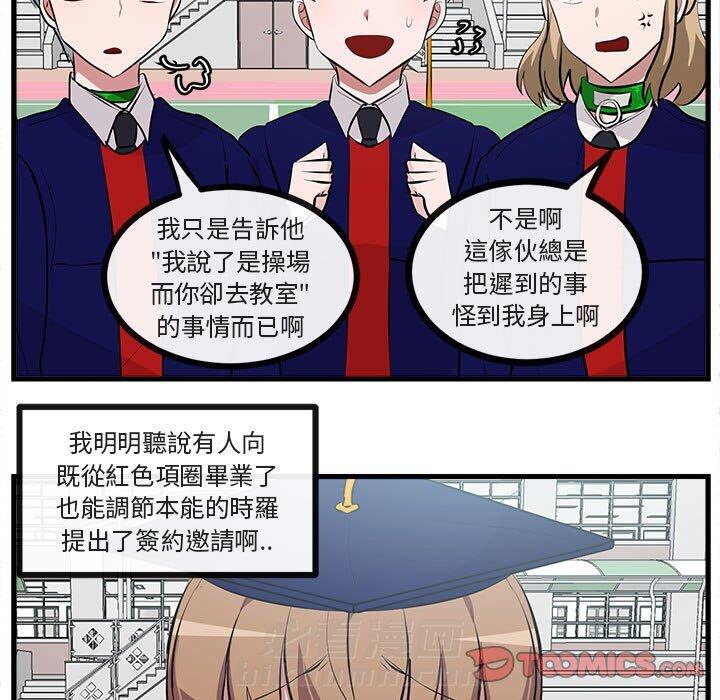 第65话 6585