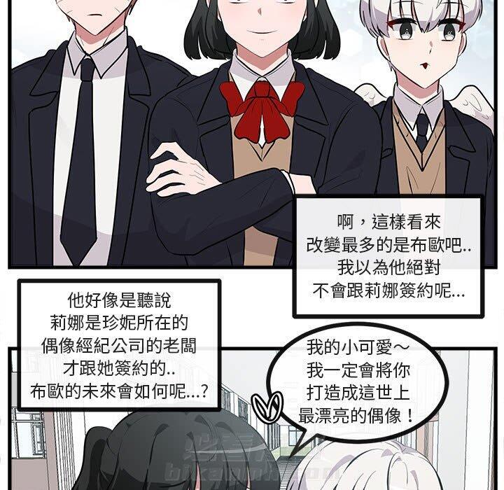 第65话 6587