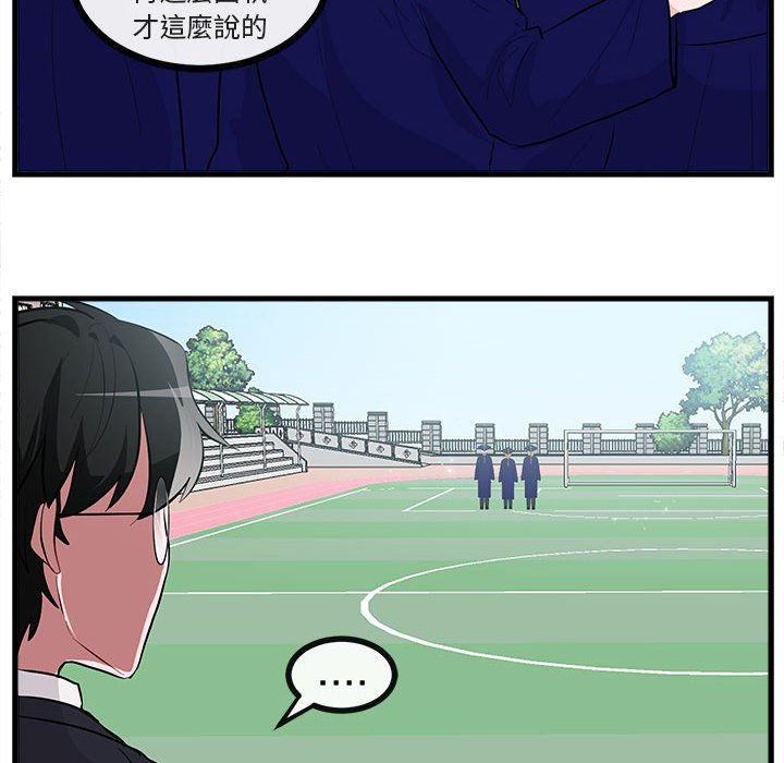 第65话 6596