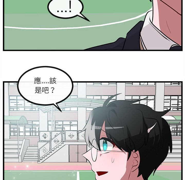 第65话 6598