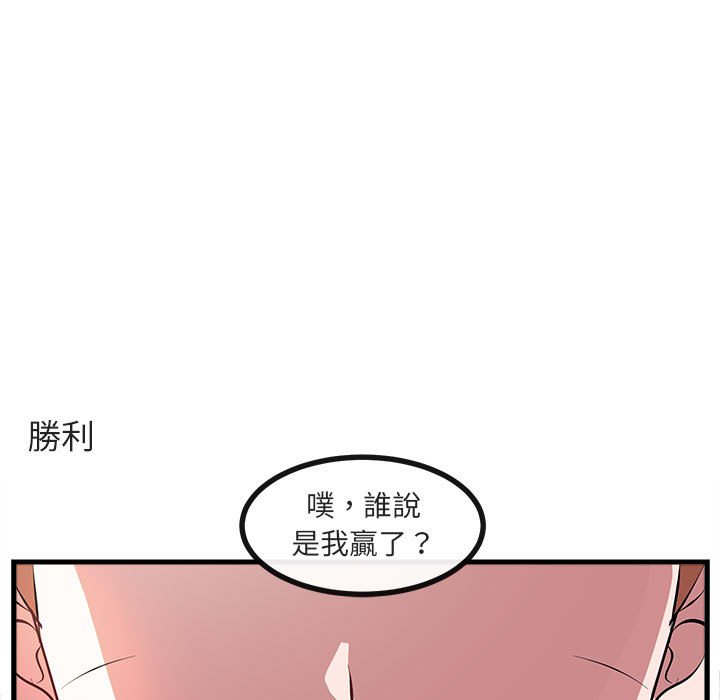 第66话 6610