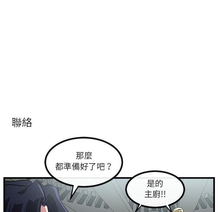 第66话 66100