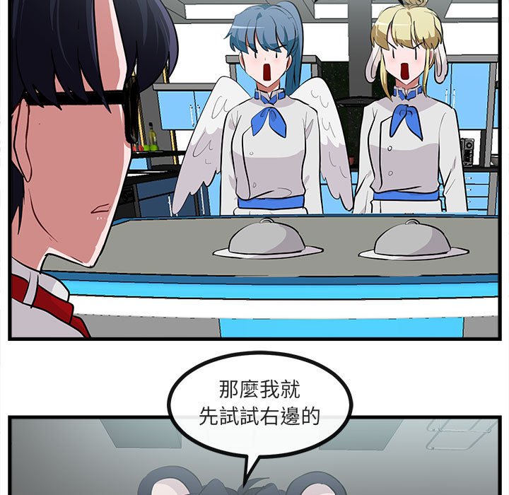 第66话 66101