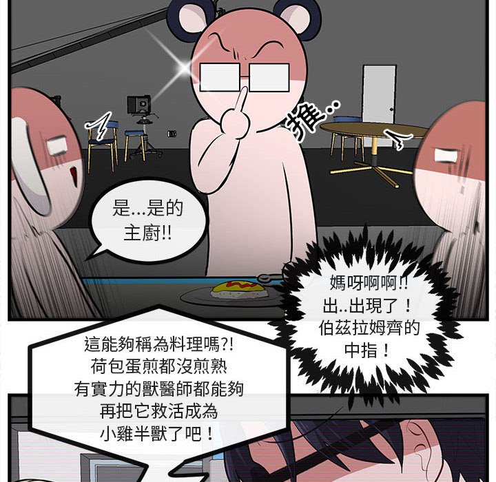 第66话 66104