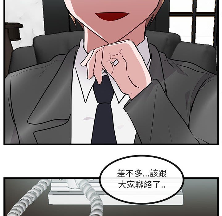 第66话 66106