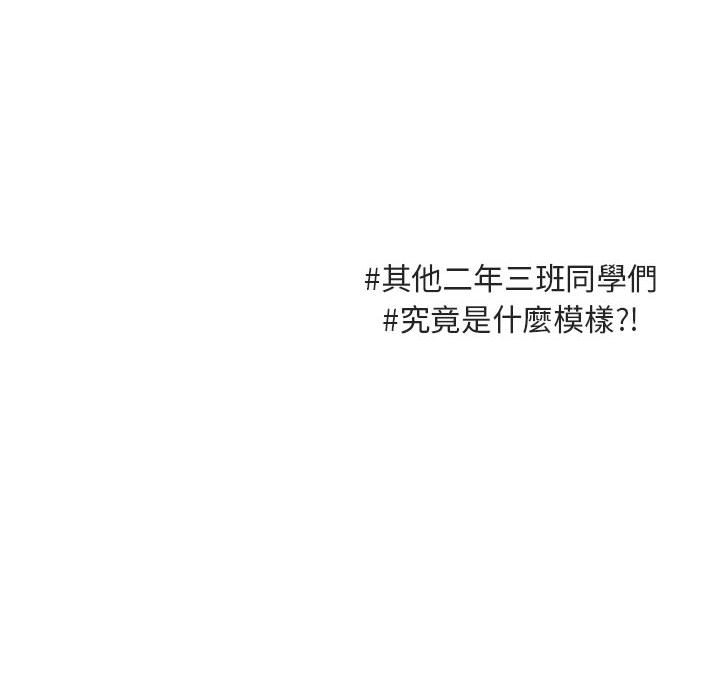 第66话 66108