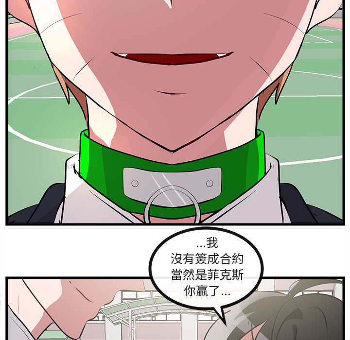 第66话 6611