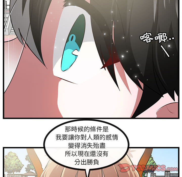 第66话 6613