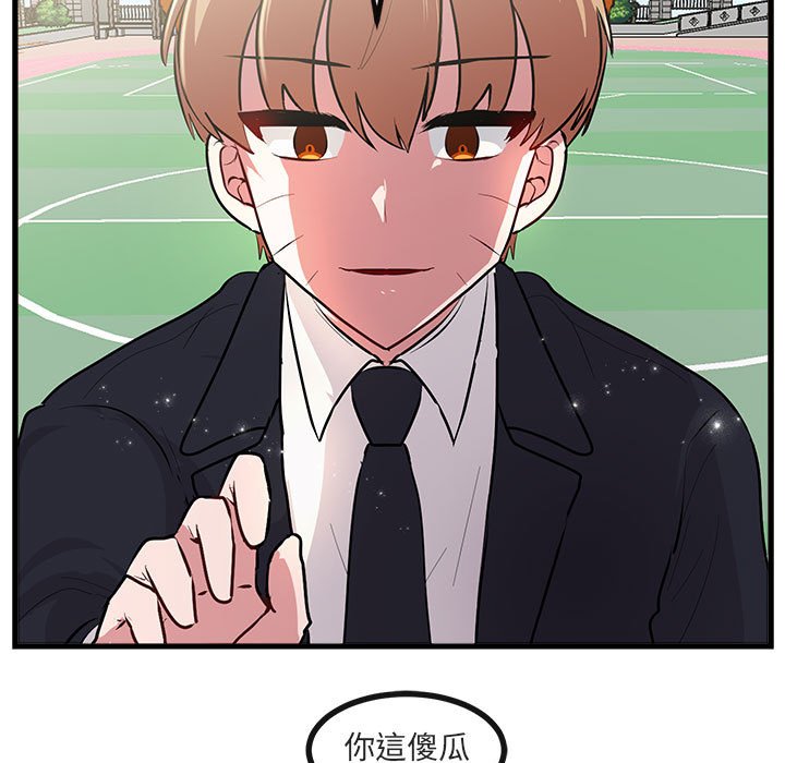 第66话 6614