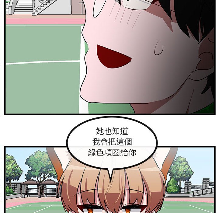 第66话 6620