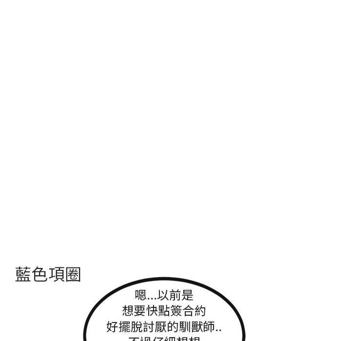 第66话 6626