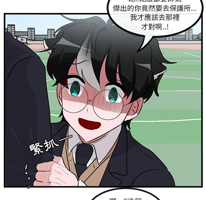 第66话 6628