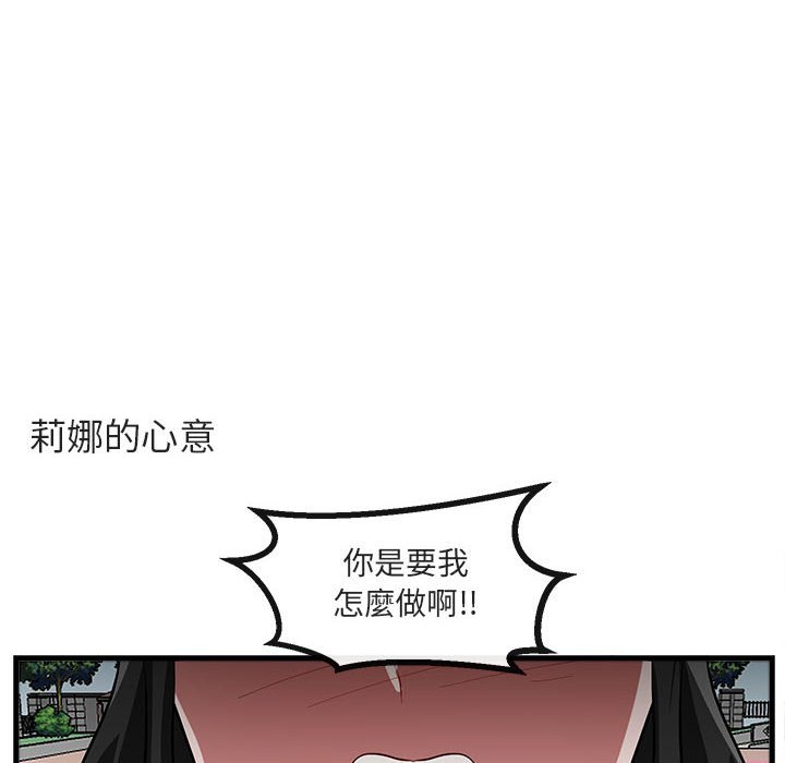 第66话 6633