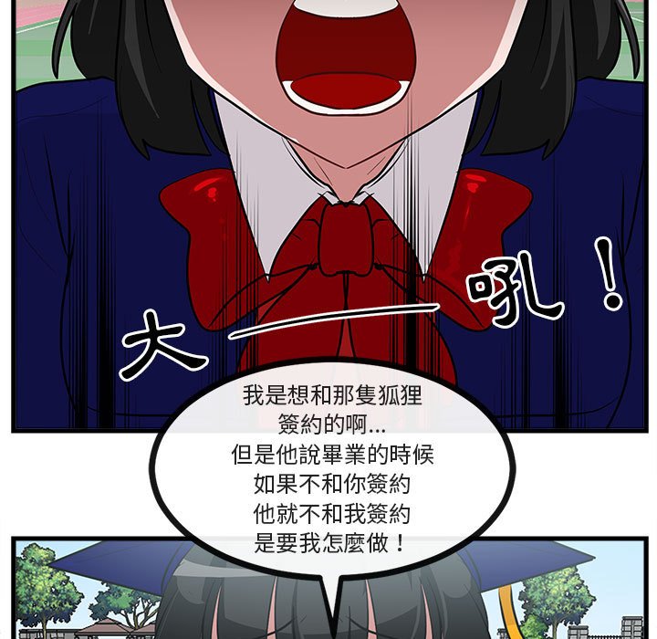 第66话 6634
