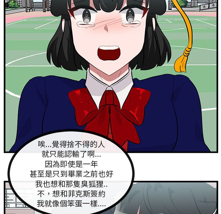 第66话 6635
