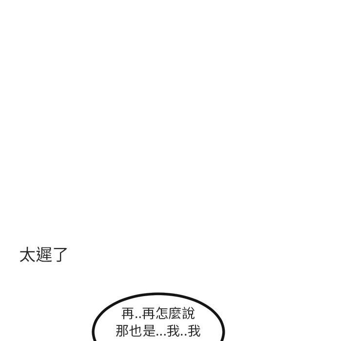 第66话 6641