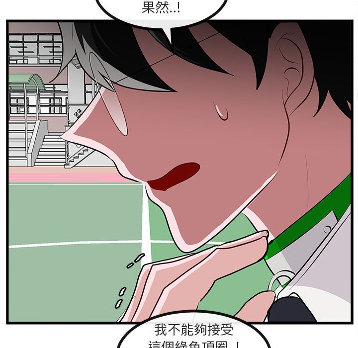 第66话 6642