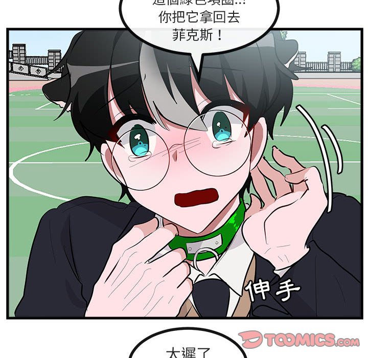 第66话 6643