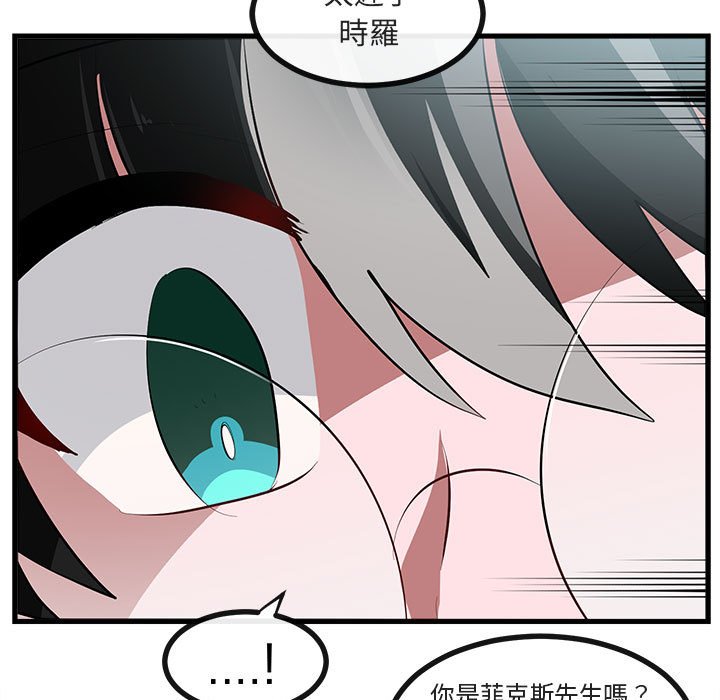 第66话 6644