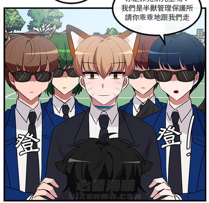 第66话 6645