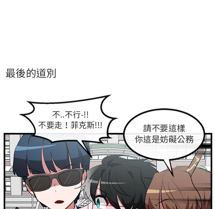 第66话 6648