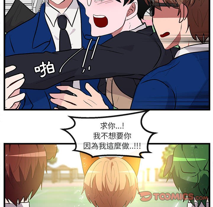 第66话 6649