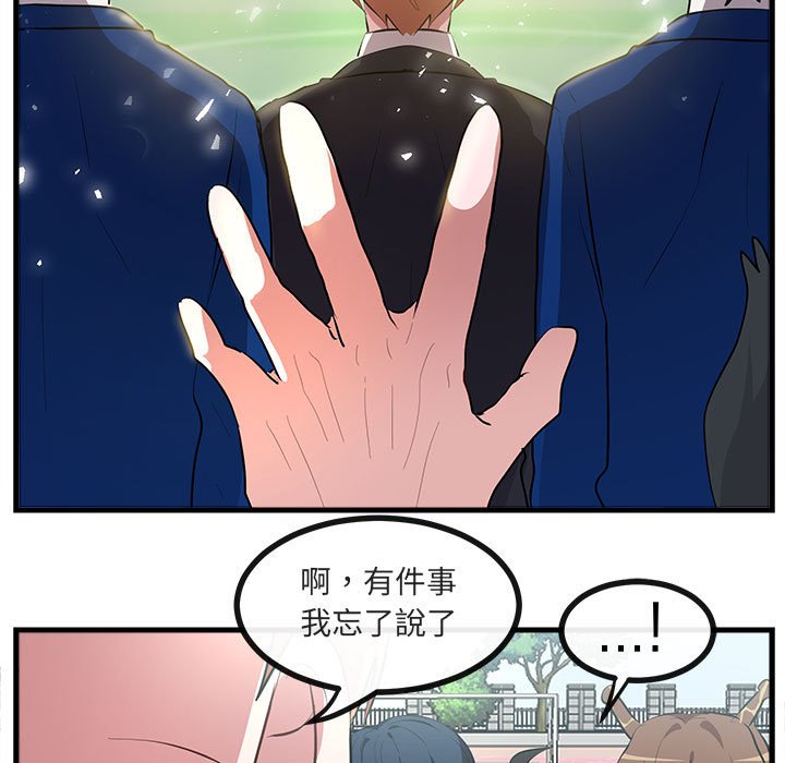 第66话 6650