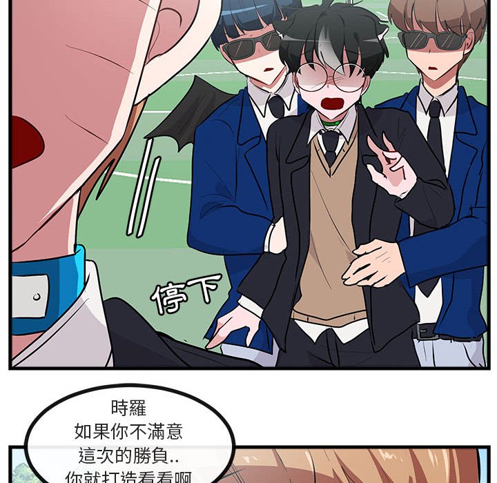 第66话 6651