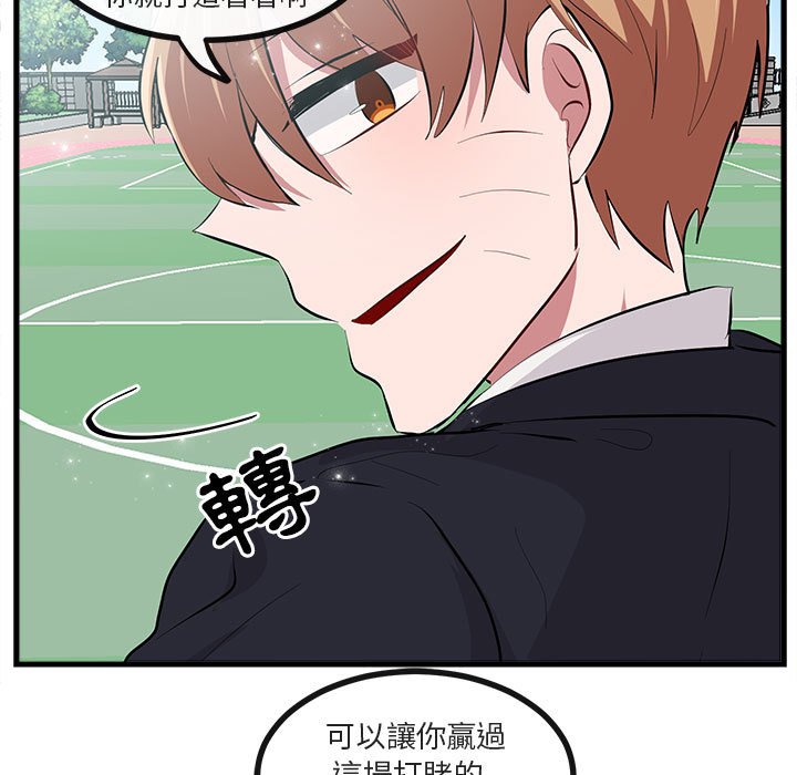 第66话 6652