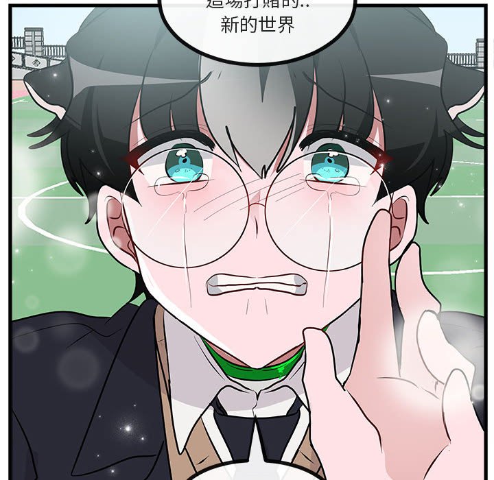 第66话 6653