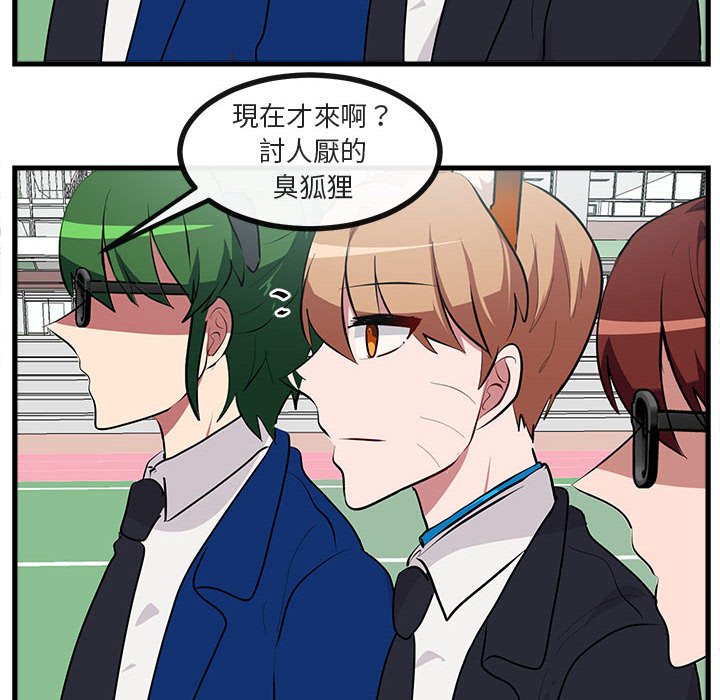 第66话 6659