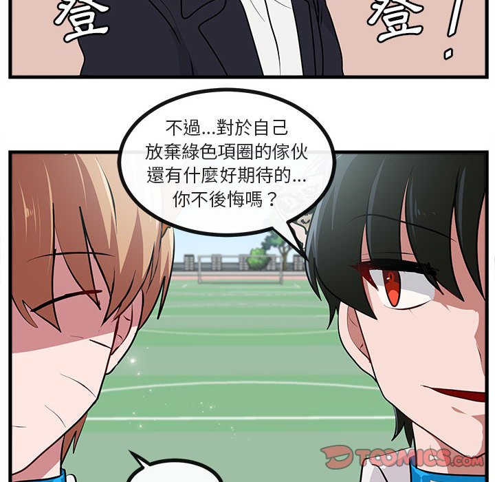 第66话 6661