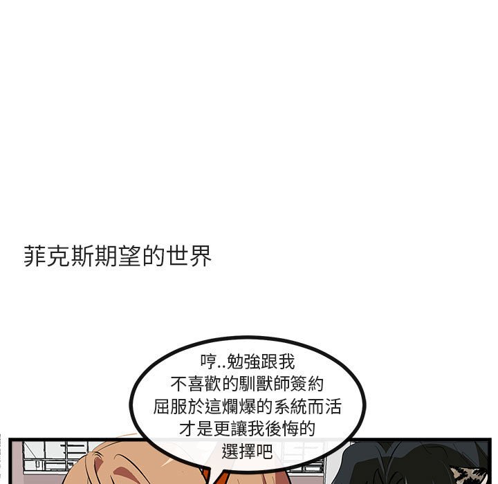 第66话 6664