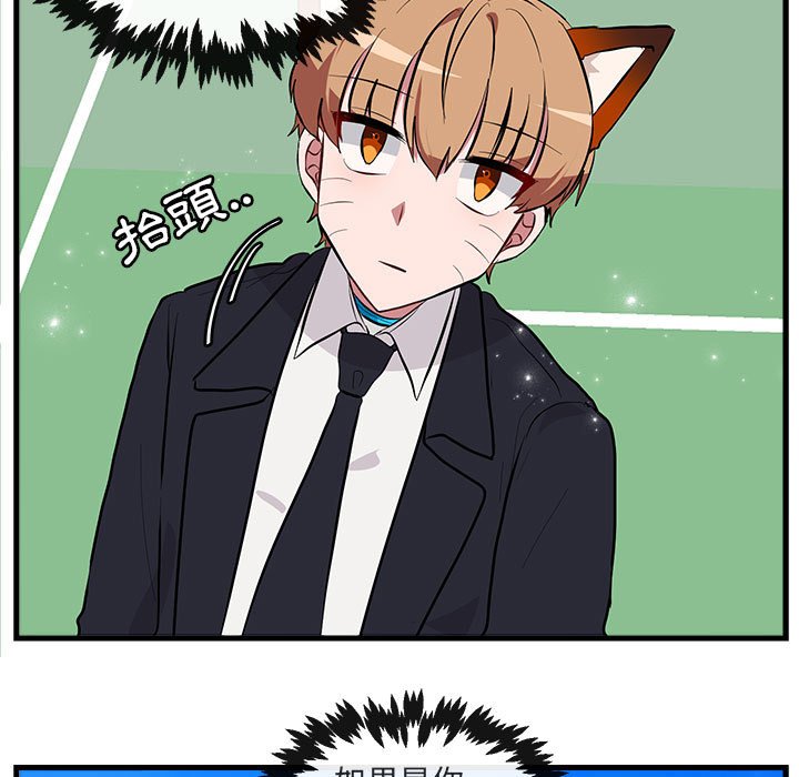 第66话 6666