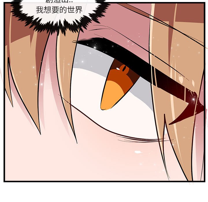 第66话 6668