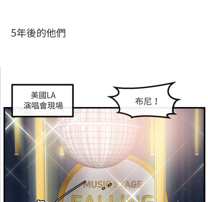 第66话 6674