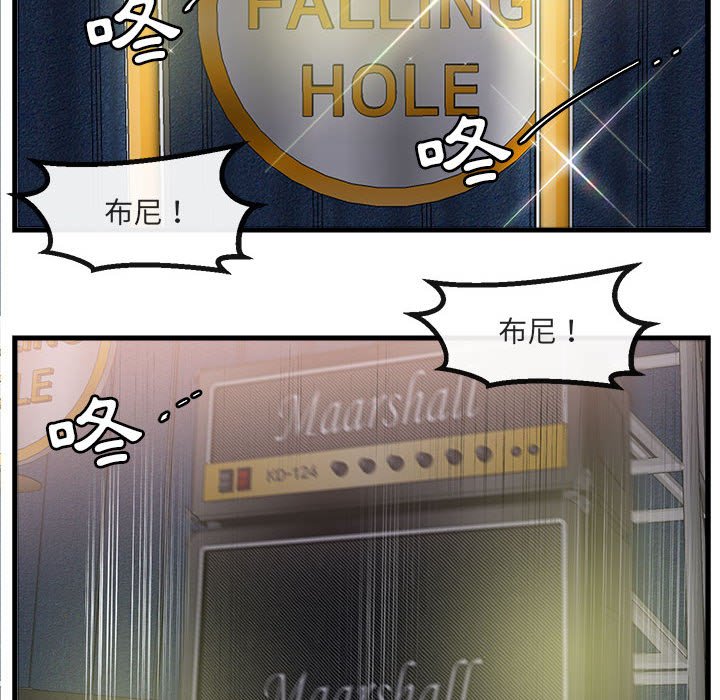 第66话 6675