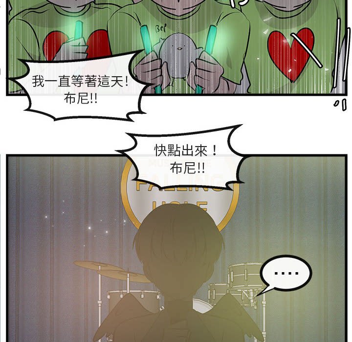 第66话 6677