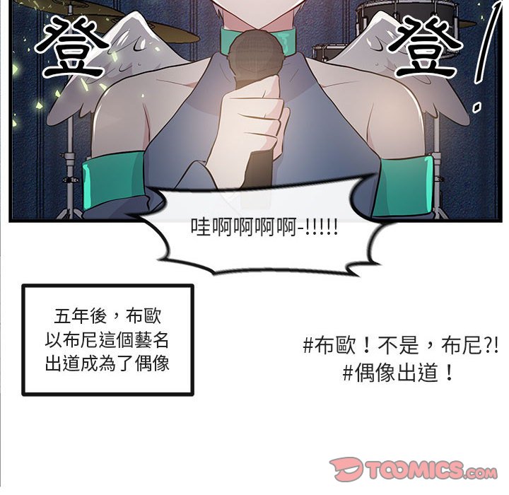 第66话 6679
