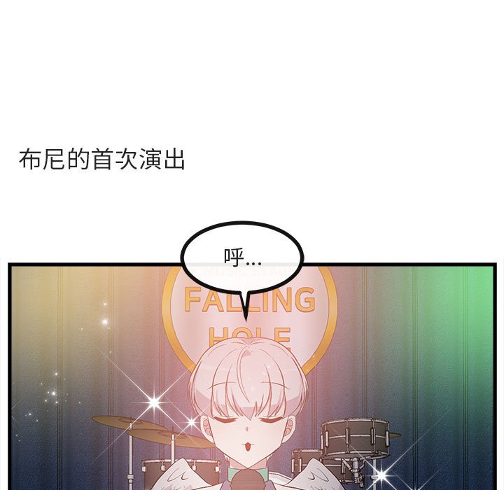 第66话 6682