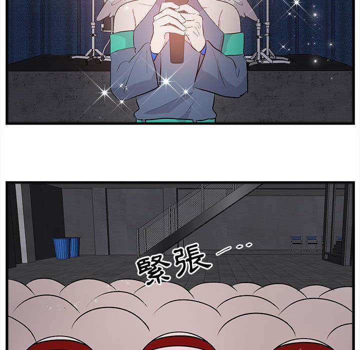 第66话 6683
