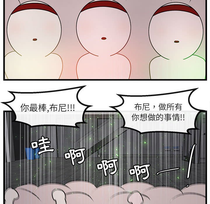 第66话 6689