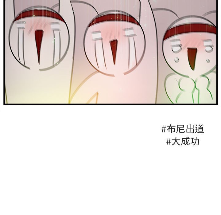 第66话 6690