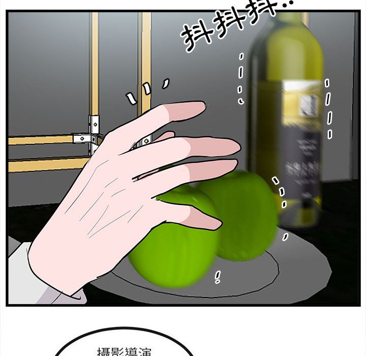 第66话 6693