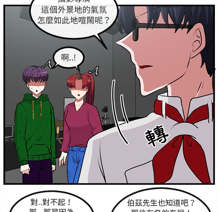 第66话 6694
