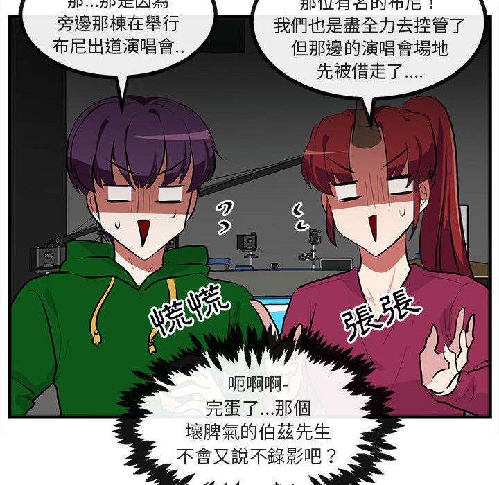 第66话 6695